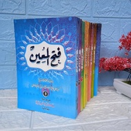 [ 1 Set ] Fathul Mu'in Meaning of Javanese Pegon Volume 1-8 Al Hidayah || Fathul Muin Juz 1-8 Javane