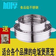 【TikTok】Old-Fashioned Triangle Household Rice Cooker Stainless Steel Steamer Accessories Hemisphere Rice Cooker Commerci