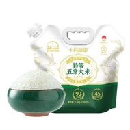 十月稻田特級五常大米 2.5kg