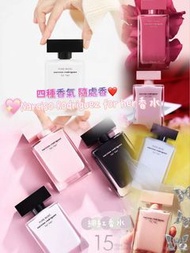 Narciso Rodriguez for her香水男香 網紅香水100ml（男）