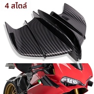 For Yamaha YZF R1 R6 R25 R7 R3 for BMW S1000RR S1000R s 1000 rr/r 1000R 1000rr motorcycle wing spoil