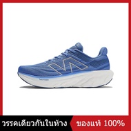 ข้อเสนอเวลาจำกัด New Balance NB 1080 V13 Men's and Women's Sneakers M1080B13 / M1080H13 / M1080Y13 T