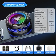 EAKER GM700 พัดลมระบายความร้อนศัพท์ ด้วยเทคโนโลยี เซมิคอนดักเตอร์ เย็วเร็ว เย็นไว เหมาะสำหรับเกมเมอร