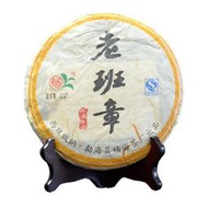 福海茶廠2011年福海老班章古樹純料 普洱茶生茶餅 400克/片