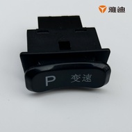 Yadi Electric Vehicle Switch T1 T2 T3 T7 Gear Shift Button P Gear Switch