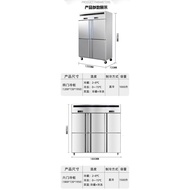 Sanrui Four-Door Freezer Six-Door Stainless Steel Freezer Commercial Freezer Double Temperature Large Capacity Vertical Kitchen Freezer