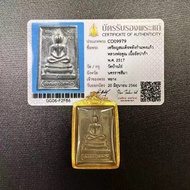 泰国泰牌 泰国佛牌正品龙婆坤2517年第一期八脚崇迪 吊坠项链
