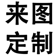 Suitable for Computer Protection Paper Below 15.6