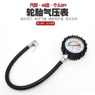 Car Tire Pressure Gauge Tire Pressure Gauge Pressure Gauge Pressure Gauge Pressure Gauge Pressure Ga