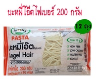 KETO/คีโต/MOKI บะหมี่ข้าวโอ๊ต บุกเพื่อสุขภาพ ขนาด 200 กรัม*12