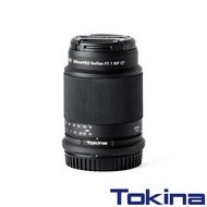 【Tokina】SZ 300mm PRO Reflex F7.1 MF CF 輕便長焦鏡頭 FOR Sony E / Fujifilm X 公司貨