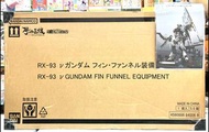 ~全新現貨~ BANDAI 解體匠機-RX-93 Nu Gundam+浮游炮 (日版) (魂Shop限定) (015216)[4580886840069]