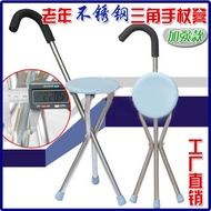 Stainless Steel❧Foldable❧Walking Stick with Seat❧Tripod Legs❧Anti Slip Handle❧Rubber Feet❧Water