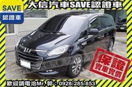 同業抱歉了!!【SAVE 大信汽車】2015年式 最頂級 M7 七人座 電動椅+環景影像+電視 僅跑7萬KM 原廠保養!