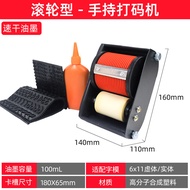 Handheld Small Production Date Coding Machine Label Machine Food Packaging Bag Inkjet Printer Superm