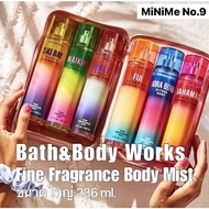 🌸Page 2/2🌸 (แท้) Bath &amp; Body Works Fine Fragrance Body Mist ขนาดใหญ่ 236 ml.