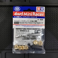 Tamiya 95324 Adjustable Mass Dampers (2.5g Weights x 6)