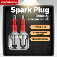 Motorcycle A7TC D8TC110 125 150 Utility Assist Spark Plug Stability Image