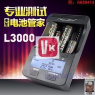 【viki品質保證】NICJOY耐傑 5號電池充電器18650鋰容量測試專業液晶多功能充L3000@