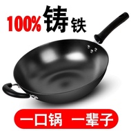 AT/💖Authentic Old-Fashioned Cast Iron Pot Uncoated Household a Cast Iron Pan Non-Stick Pan Frying Pan Gas Cooker Inducti