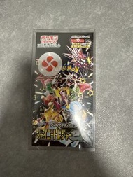 Assorted characters 閃色寶藏ex card