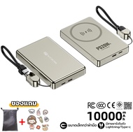 [CCC]YOOK พาวเวอร์แบงชาร์จไร้สาย 10000mAh Magnetic Wireless Charging Power Bank