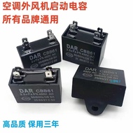CBB61Air Conditioner Outdoor Fan Start Capacitor Fan Four-Pin Plug1.5/2/2.5/3/3.5/4/5/6UF450V X6PQ