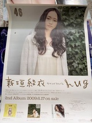 海報 新垣結衣 AKB 美少女