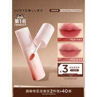 [Lip 2 Pieces Minus 40] Judydoll Judydoll Judydoll Small Milk Mud Lip Mud Matte Nude Lipstick Lip Gl