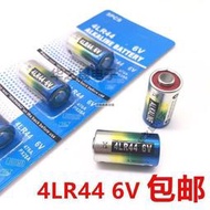4LR44 6V小電池L1325止吠器476A美容筆佳能AE-1膠卷相機PX28A電池