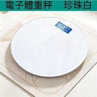 A5- USB充電體重秤 電子體重秤 體重測量儀 智能體脂秤 體脂磅 脂肪秤 體重磅 電子秤 USB充電 體重秤