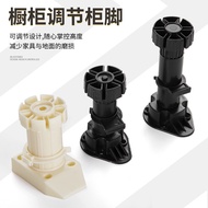 Plastic Cabinet Feet Kitchen Cabinet ABS Adjustable Feet Floor Feet Sofa Feet Furniture Cabinet Feet