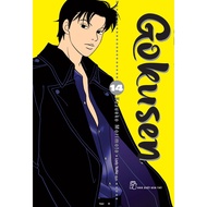 Gokusen Story Volume 14 - Tntmanga