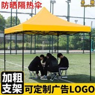 【銷售冠軍】四腳防雨黃色帳篷四角加厚遮陽棚伸縮式雨棚摺疊大傘戶外擺攤棚子