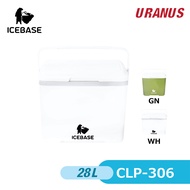 Icebase กระติกน้ำแข็ง ขนาด28ลิตร รุ่น CLP-306
