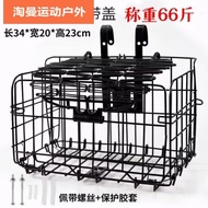 ST/🏅Bicycle Rear Seat Rack Storage Basket Bicycle Basket Basket Front Basket Folding Front Bicycle Basket Mountain Bike