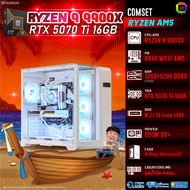 BONMECOM2 คอมประกอบ / CPU AMD AM5 RYZEN 9 9900X / RTX 5070TI 16GB / Case ตัวใหญ่เลือกแบบได้