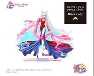 日本Sailor Moon Store 美少女戰士原畫 幻彩Black Lady立牌 ｜現貨