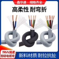 TRVV Highly Flexible Cable Carrier Cable2~6Multi-core control flexible wire tank chain cable for cor