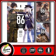 86-EIGHTY-SIX (Light Novel) (13 Book Series)