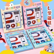 [Play.123] Magnet Playset/Magnet Education/Children's Educational Toys