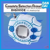 Digimon Complete Selection Animation CSA Digivice Tri Ver. - Japan Stock [PO]