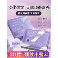 Ready Stock ️ Peptide Firming Line Neck Mask Official Flagship Store Genuine Moisturizing Reduce Nec