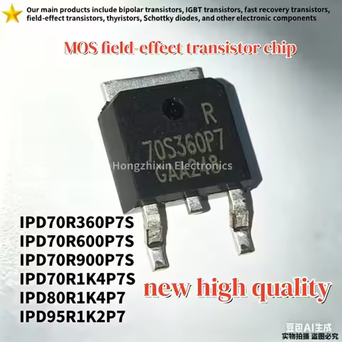 10PCS IPD70R360P7S 70R360P7 IPD70R600P7S 70R600P7 IPD70R900P7S 70R900P7 IPD70R1K4P7S 70R1K4P7 IPD80R