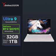 Lenovo | โน้ตบุ๊คเกมมิ่ง Intel Core Ultra9 RTX5060