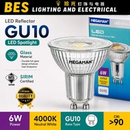 MEGAMAN PREMIUM GU10 LED BULB - CRI 90 - GLASS BODY - 25000h LIFESPAN