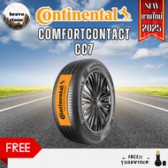 CONTINENTAL รุ่น CC7 ยางใหม่ปี 2025🔥(ราคาต่อ 1 เส้น) แถมฟรีจุ๊บลมแท้✨