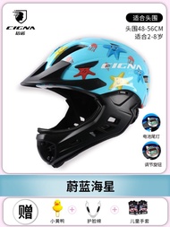 CIGNA Children's Balance Car Helmet Baby Bicycle Safety Helmet Protective Cap full face helmet casco