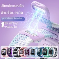 Suitable for imoo Children Phone Watch Z9Z8Z7Z6Z5Z3Z2Z10 Z1Q Series D Series Magnetic Braided Elasti