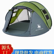 Emblem Antelope 3-4 People Four Seasons Quick Opening Free Building Automatic Tent Portable Foldable